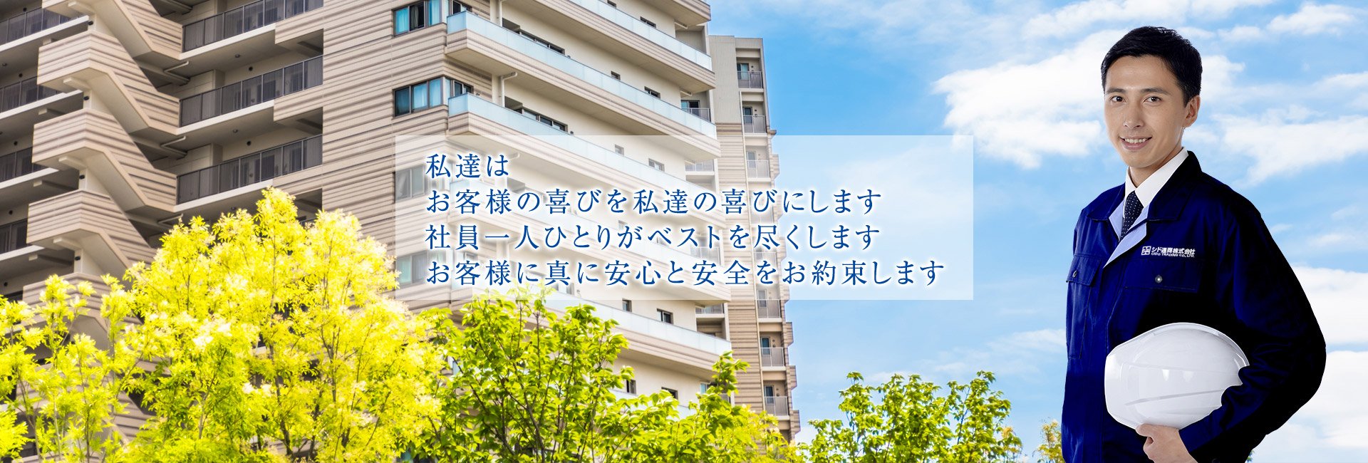 Mv